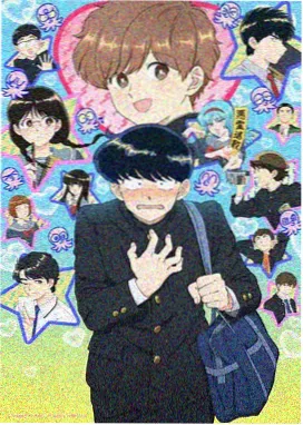 痴母动漫之剑道独尊