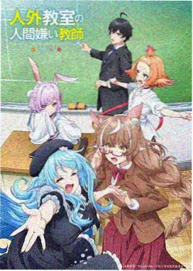 痴母动漫之斗罗大陆